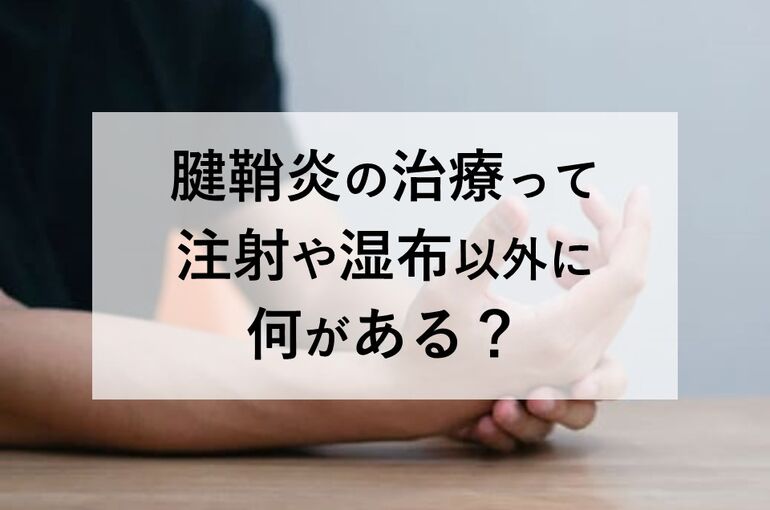 スライド12