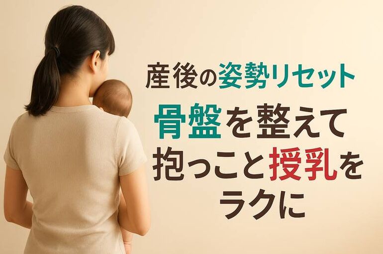 産後4165