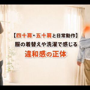 01_タイトル画像_両肩オレンジ版_黒枠