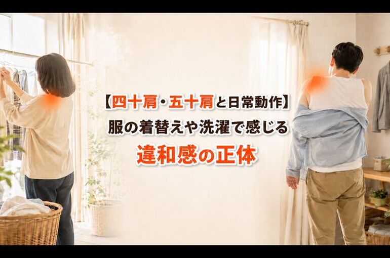 01_タイトル画像_両肩オレンジ版_黒枠
